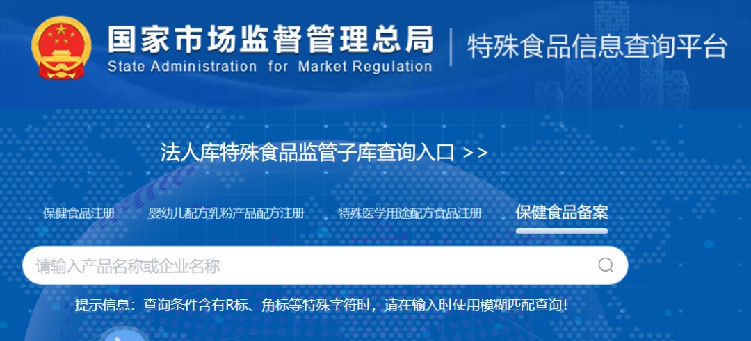 注意！保健食品声称的功能只有24种